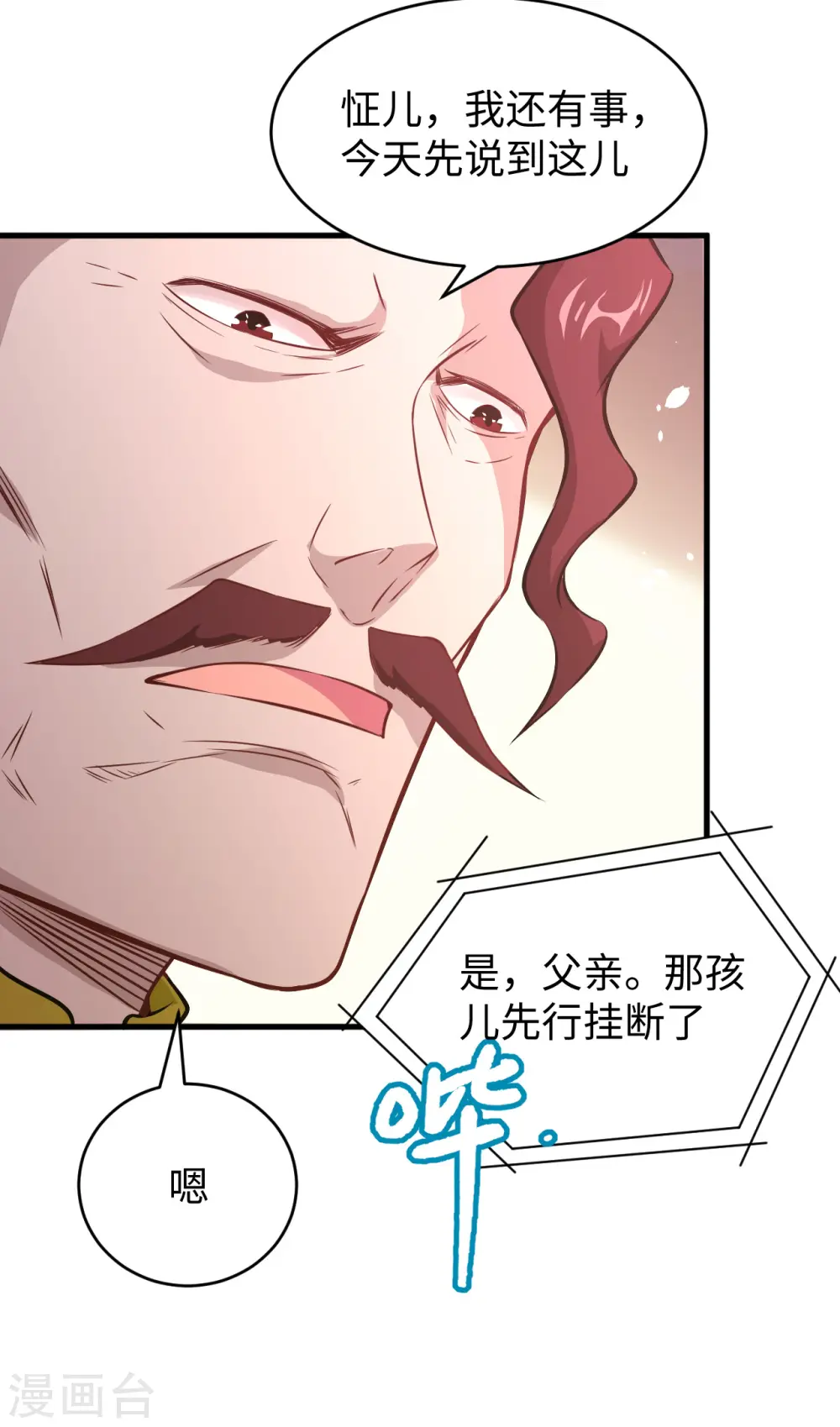 第44话 十大校比前篇·各自的目标31