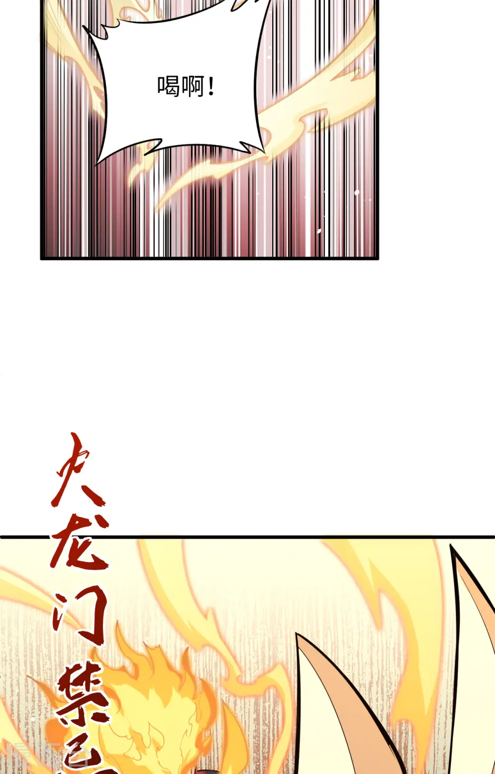 第75话 鏖战42