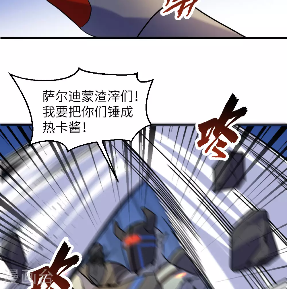 第178话 饱和式打击29