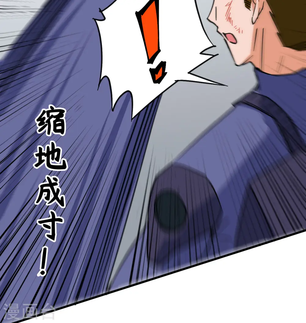 第101话 登陆翠星44