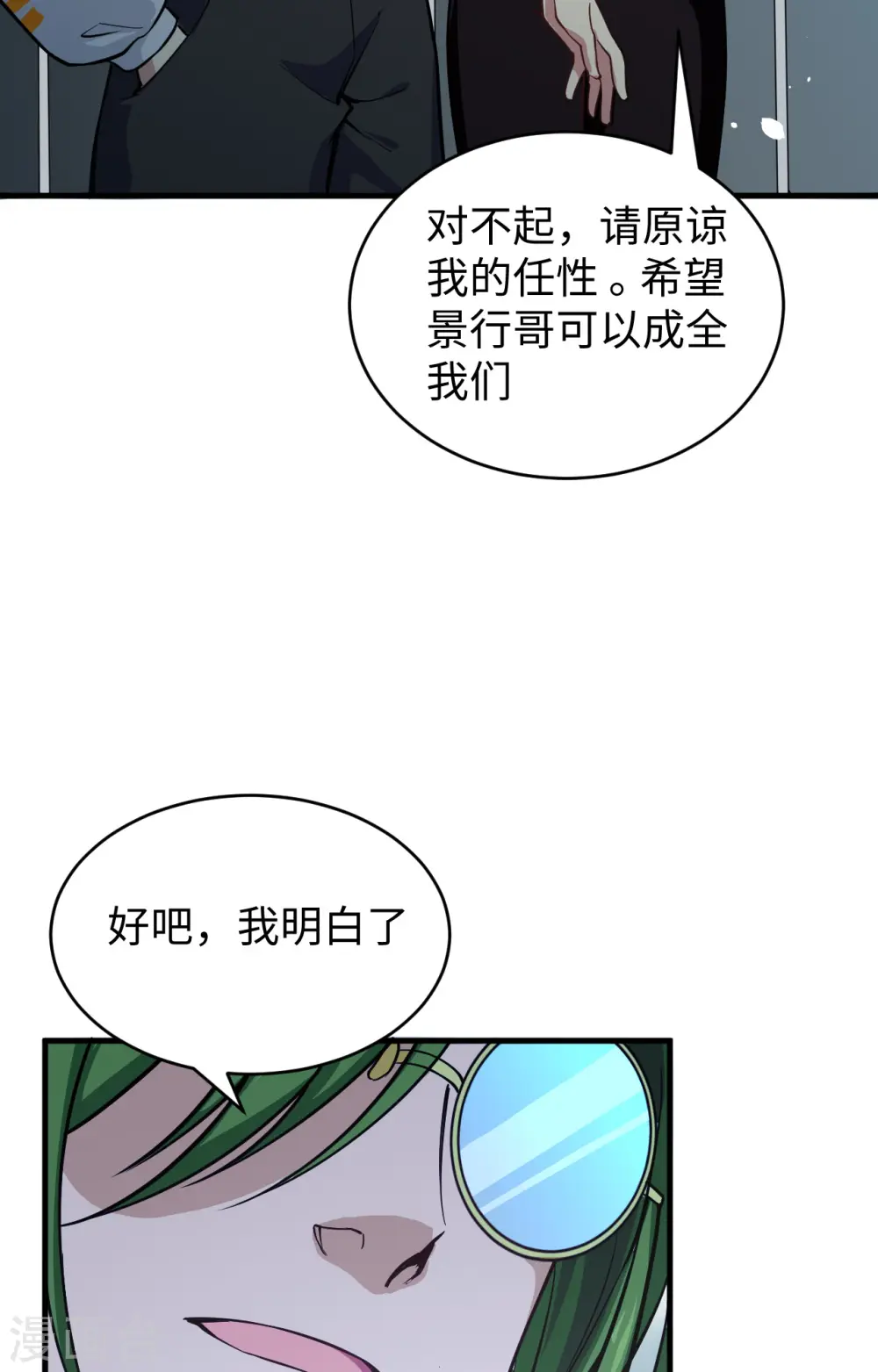 第56话 剖白与蛊惑48
