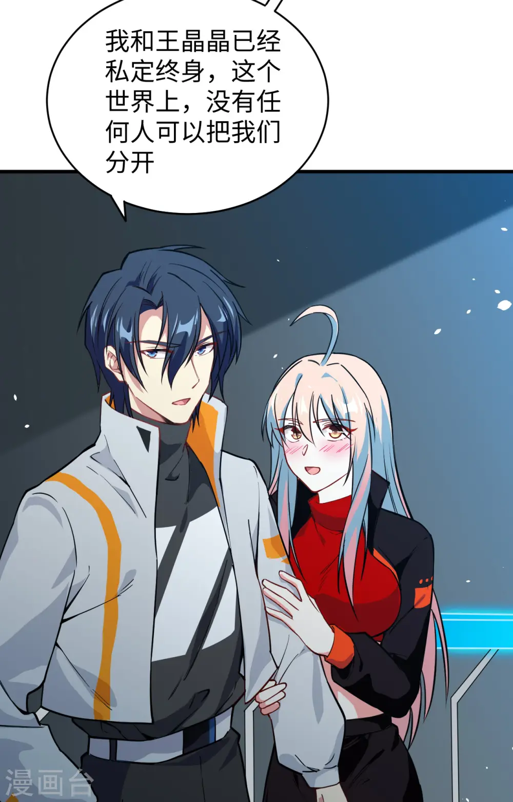 第56话 剖白与蛊惑47