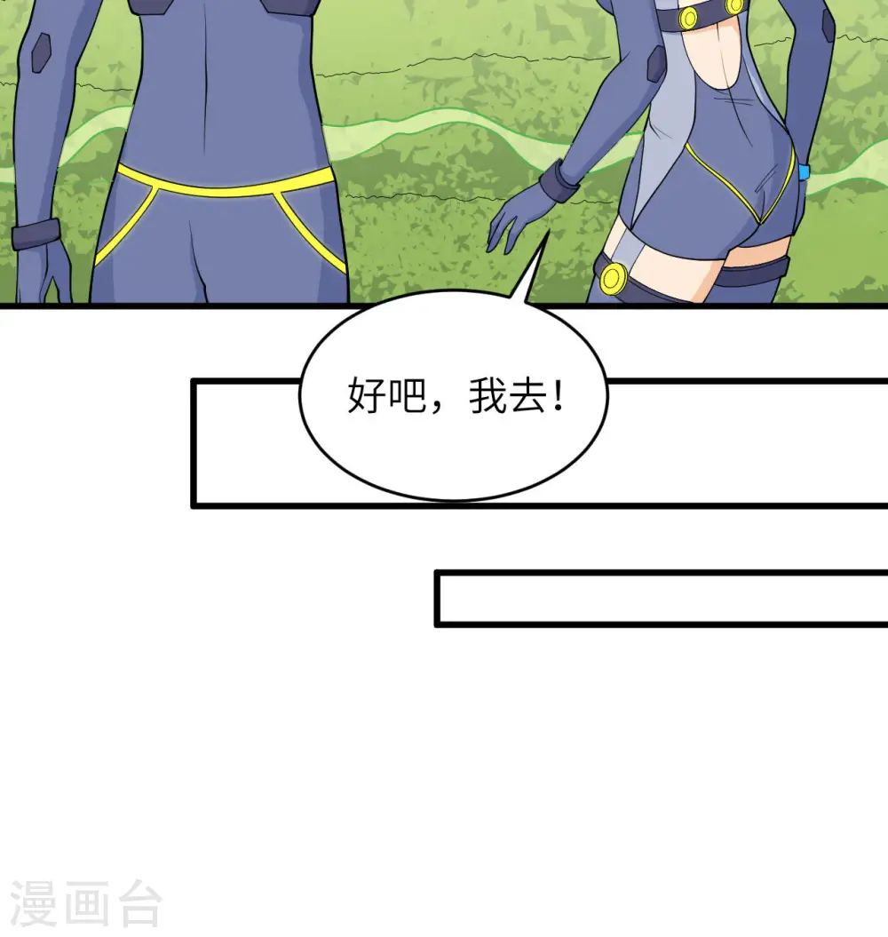第131话 你没死真的太好了14
