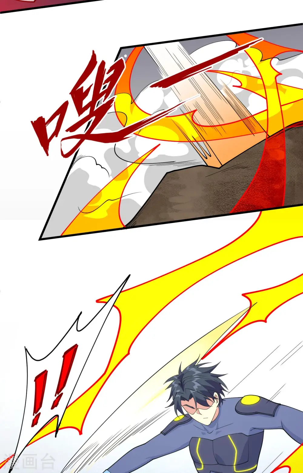 第143话 完美精神体17
