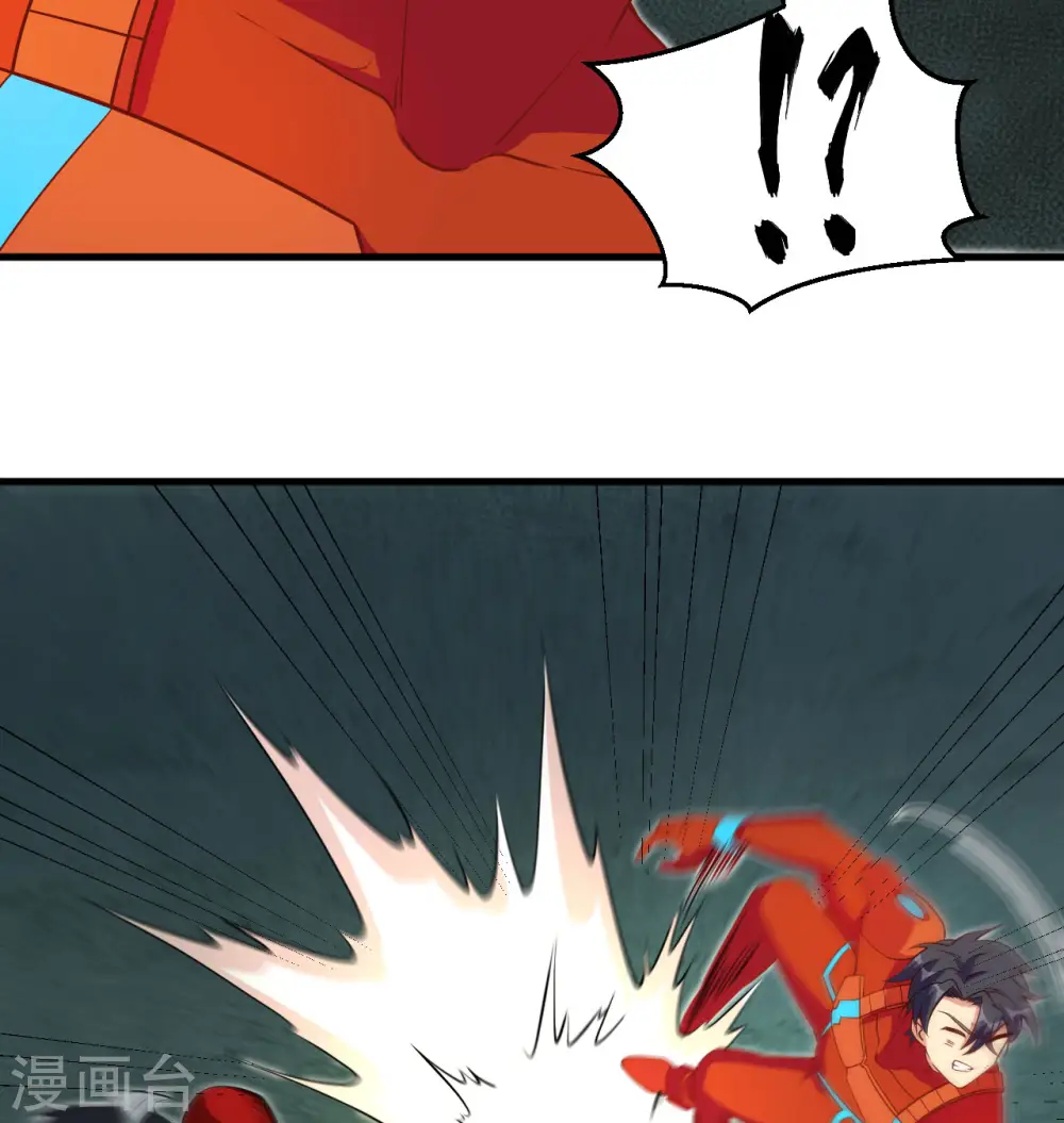 第109话 尸炎46