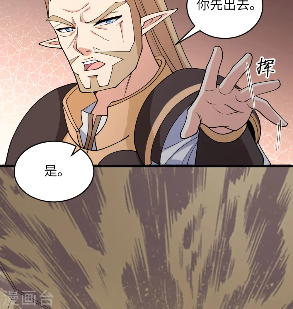 第116话 伏击52