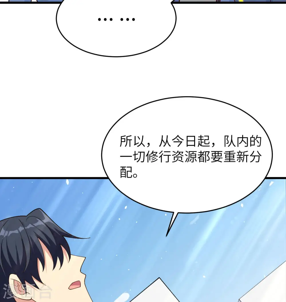 第137话 废物与精英29