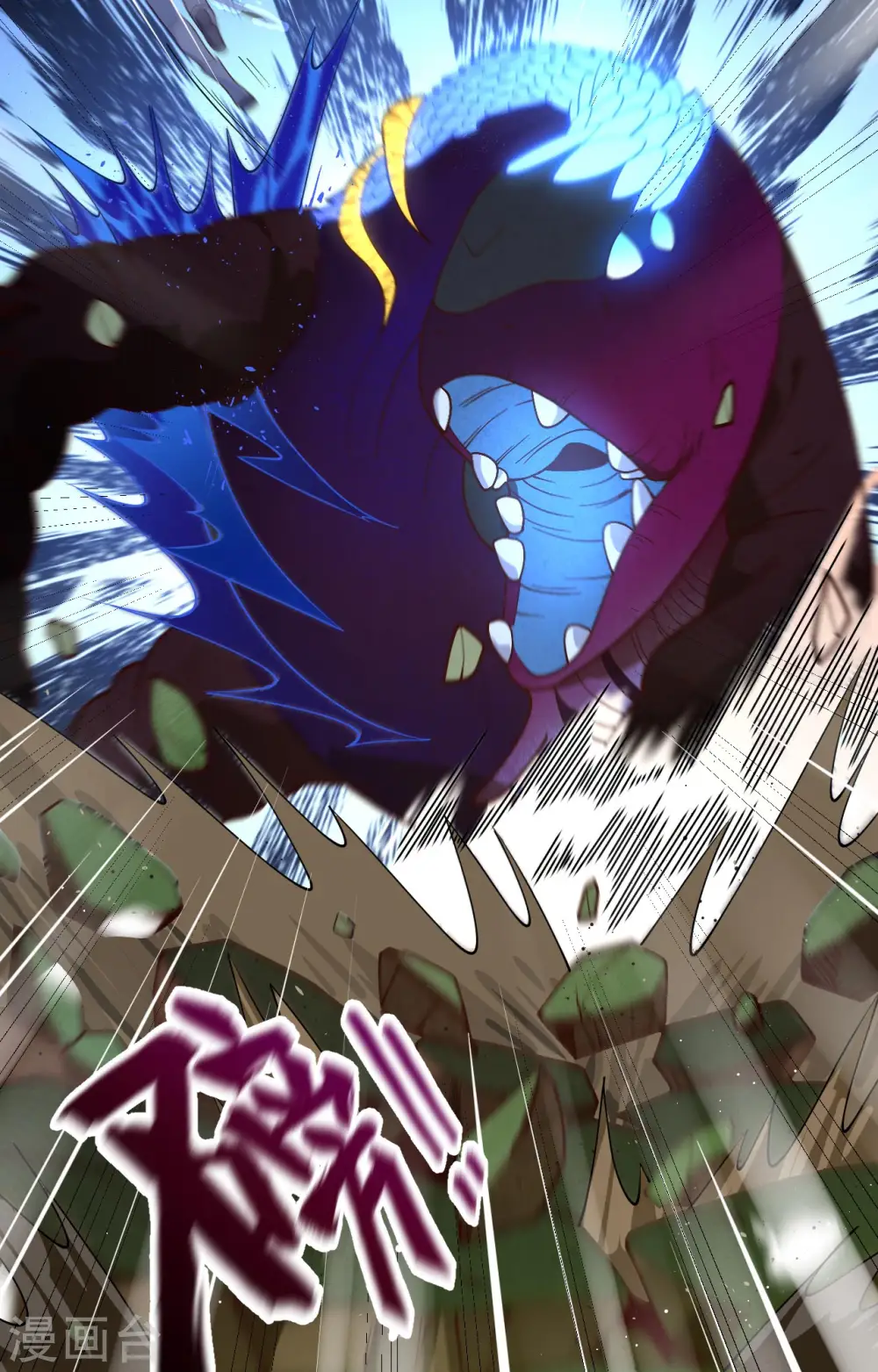 第140话 击杀电爪蟒16