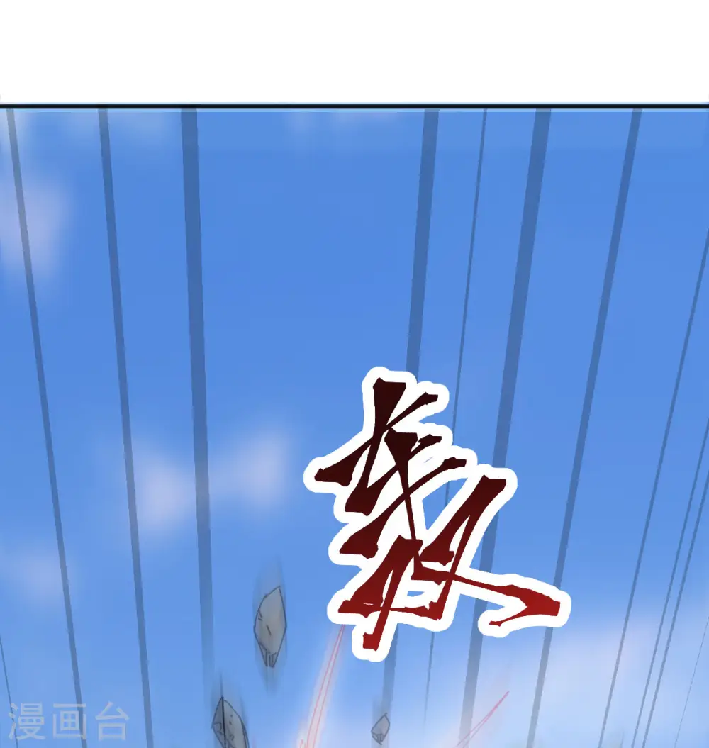 第97话 陨落57