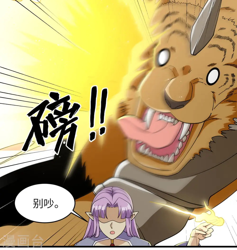 第129话 信知链39