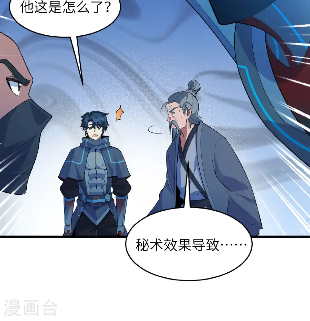 第191话 深入敌后28