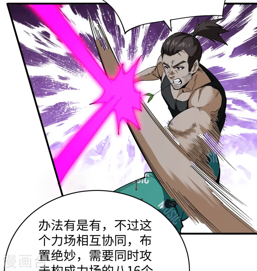 第96话 火速救援4