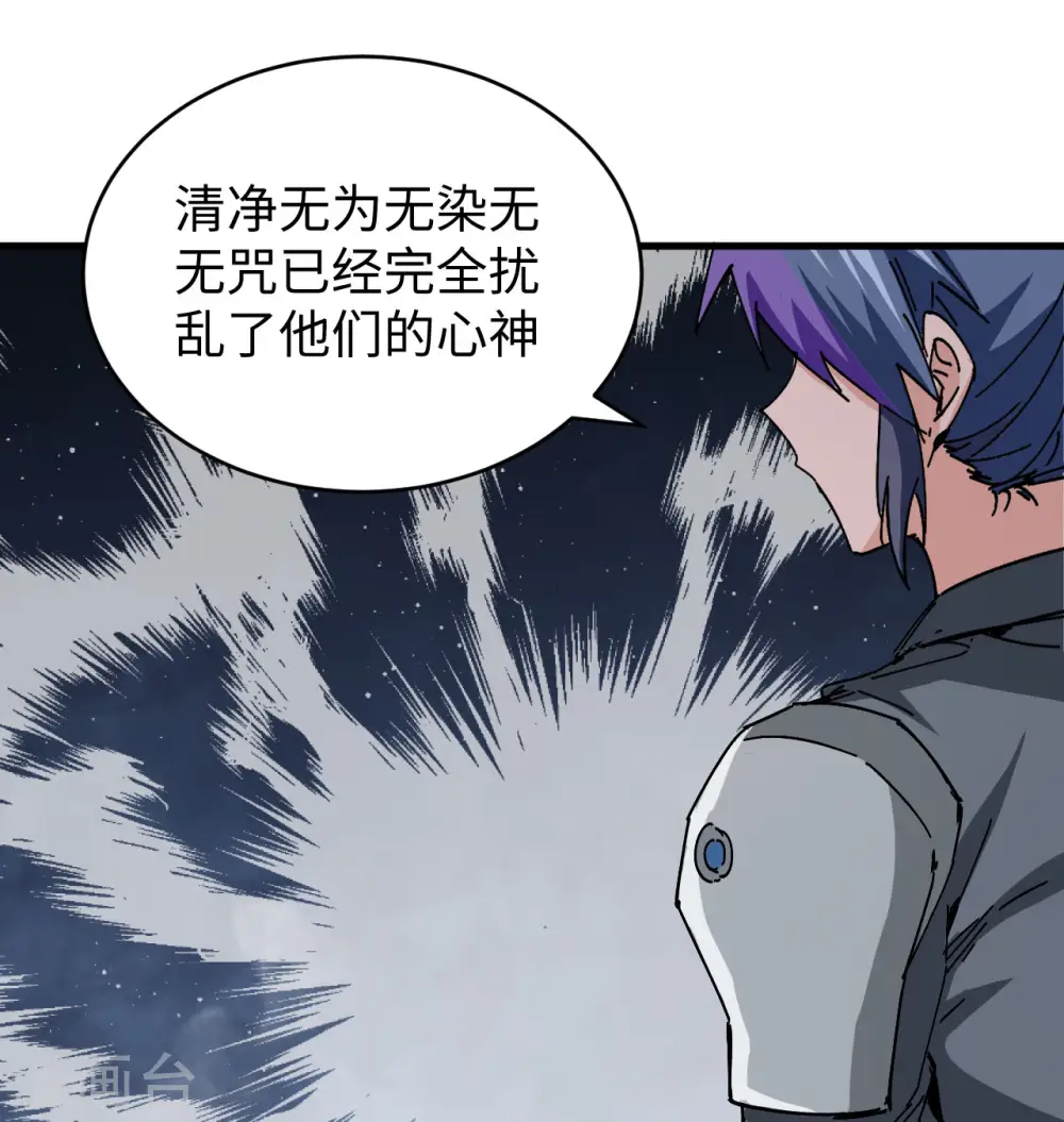 第94话 异星人的目标16