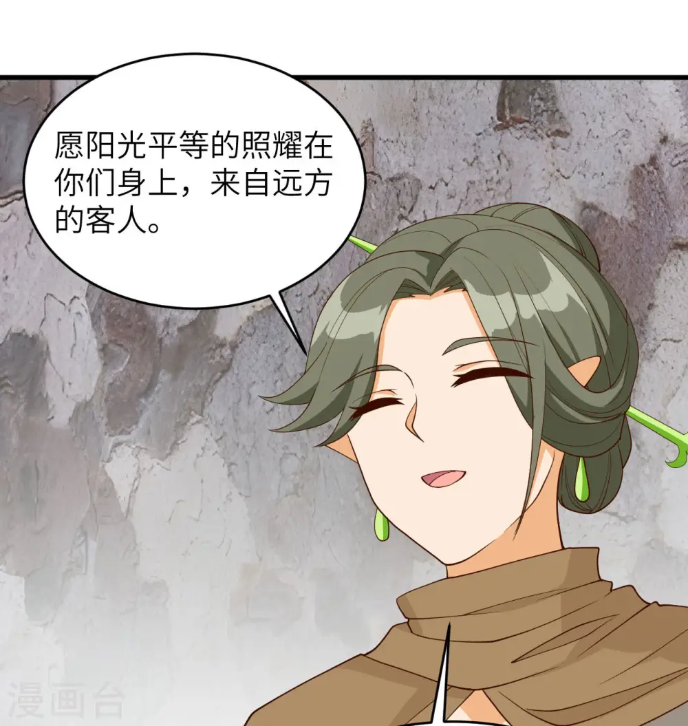 第125话 幻境与预言21