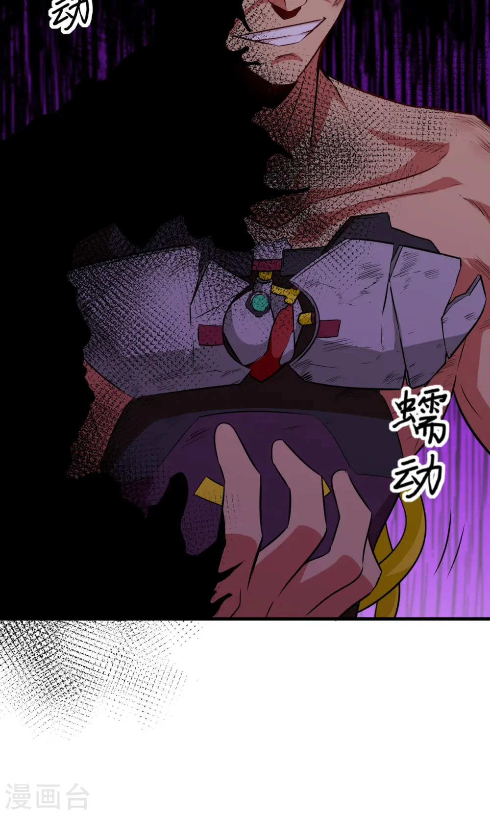 第87话 至强之敌41