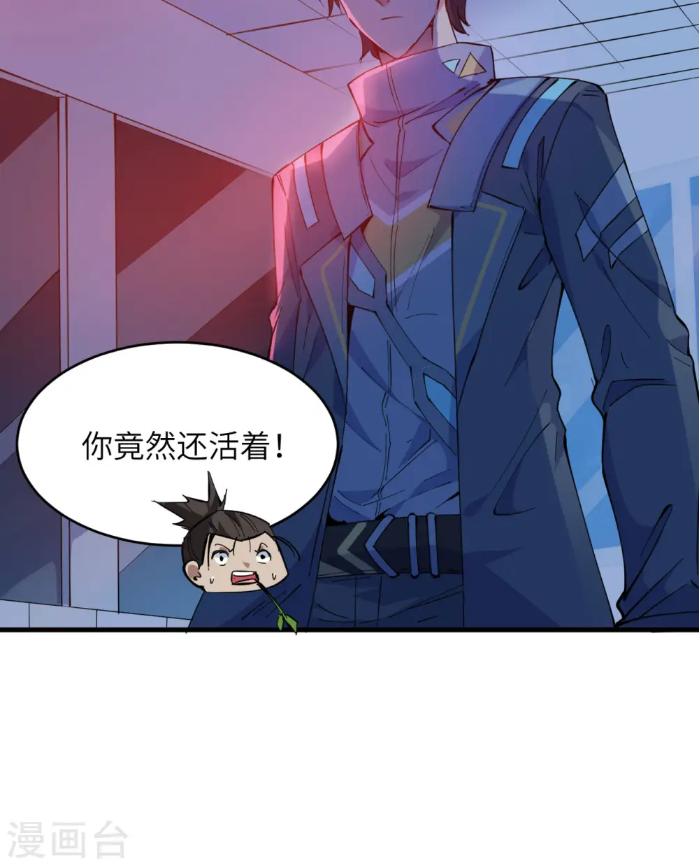 第146话 风雨欲来40