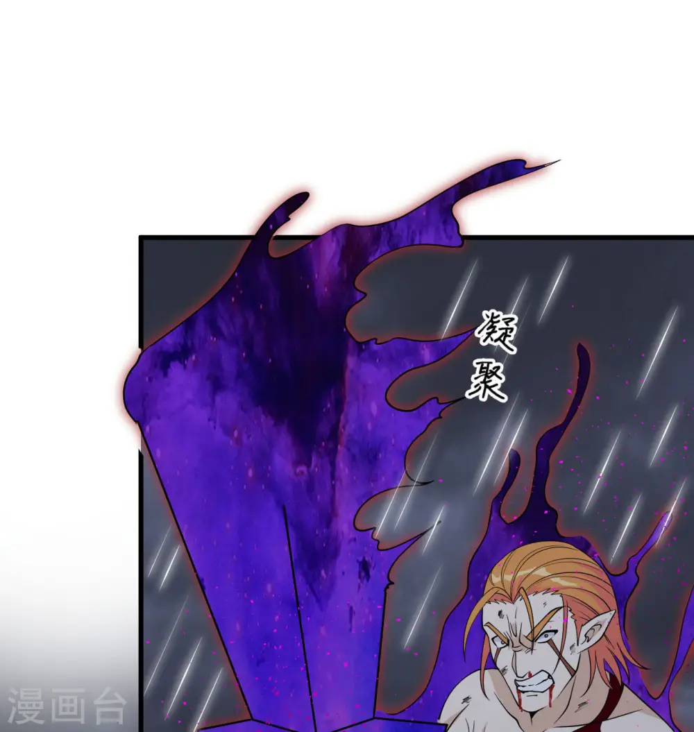 第124话 天人骨异常4
