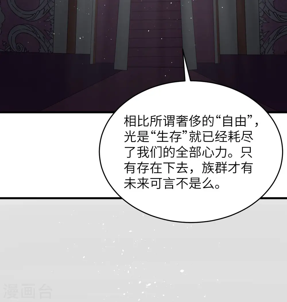 第129话 信知链54