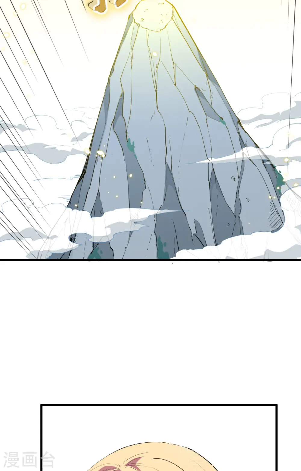 第63话 破境理论后篇23