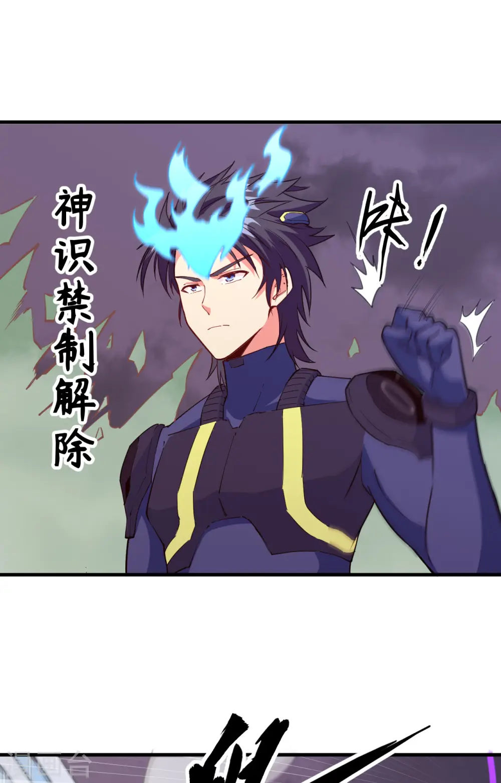 第89话 隐世强者们1