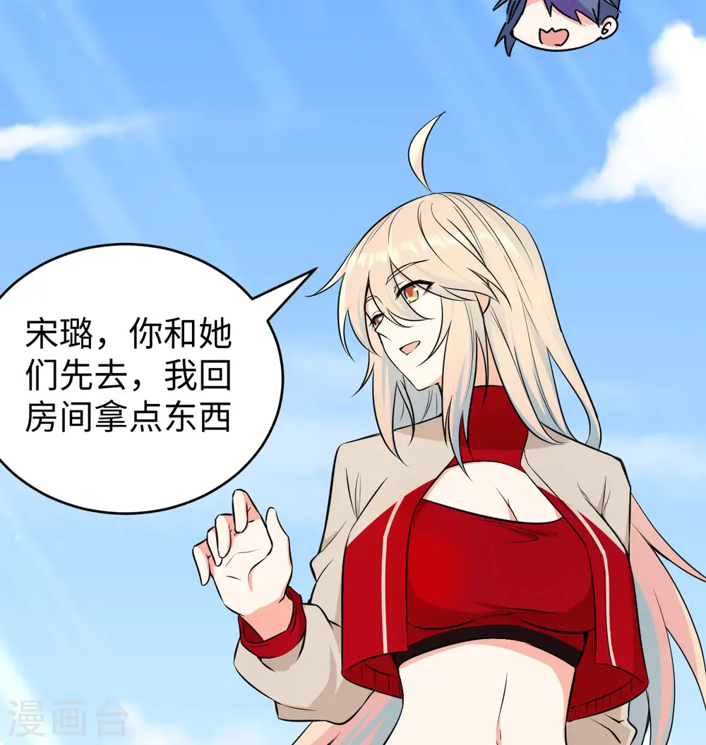 第100话 先见之明62