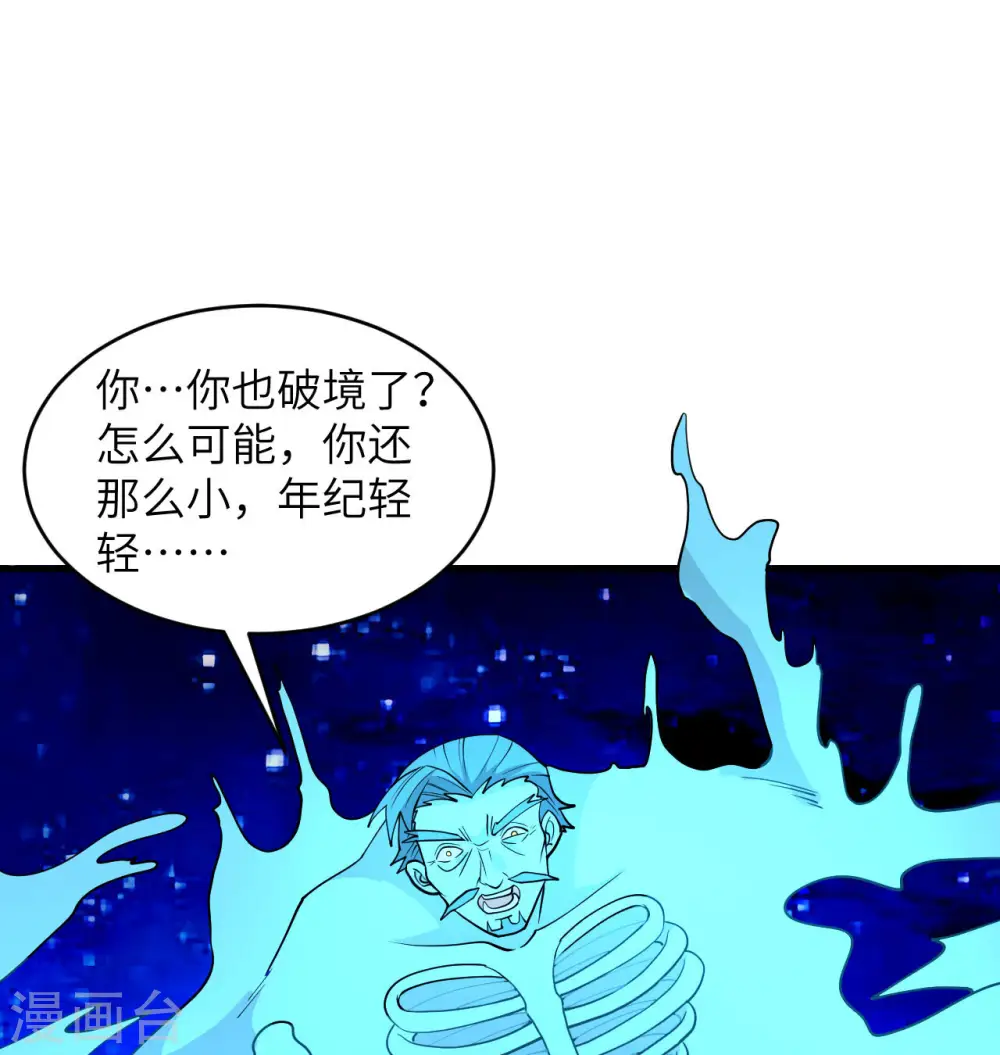 第111话 印记12