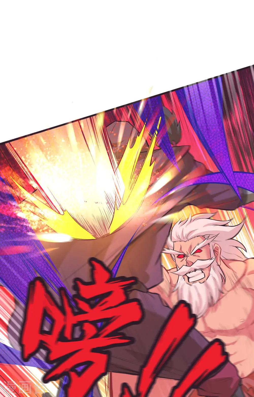 第85话 机械飞升15