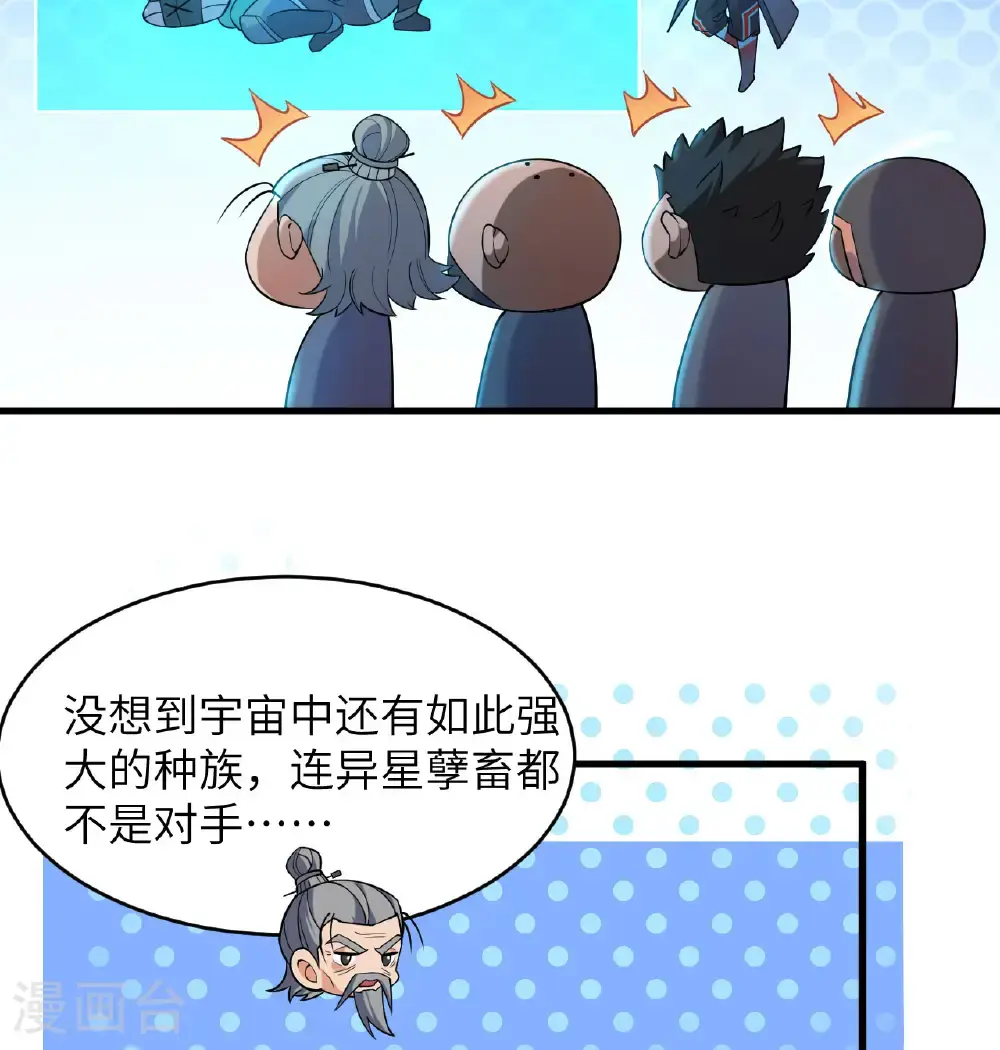 第184话 还治其身！26