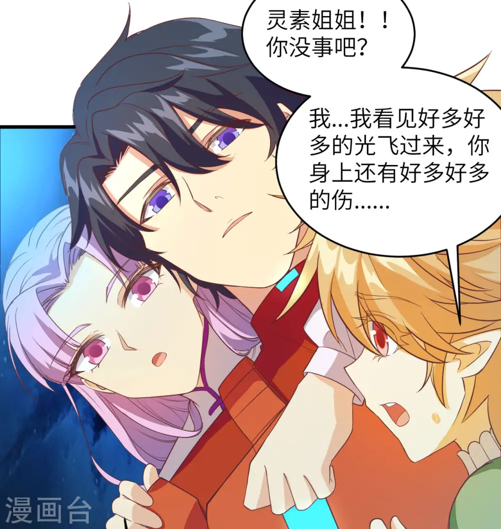第108话 困阵9
