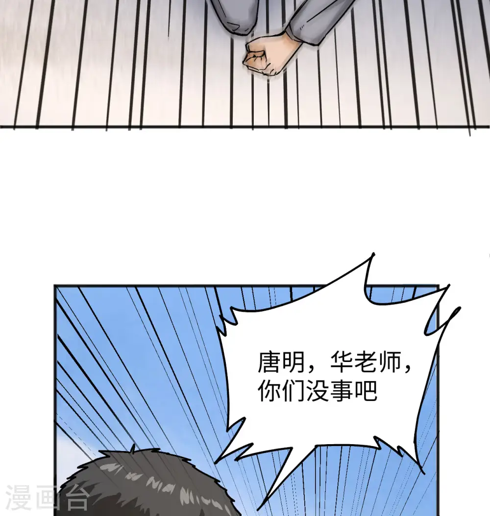 第98话 誓约45