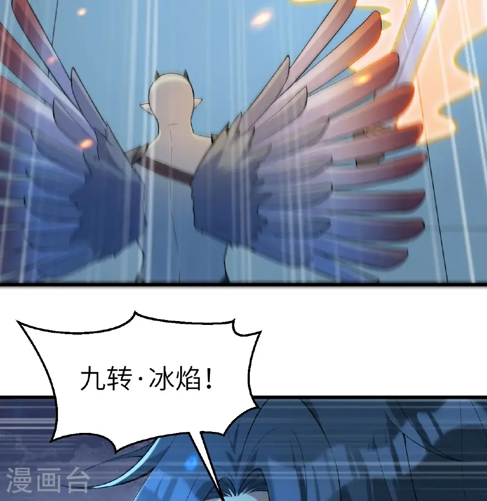第188话 十二级，帝士境来袭！！26