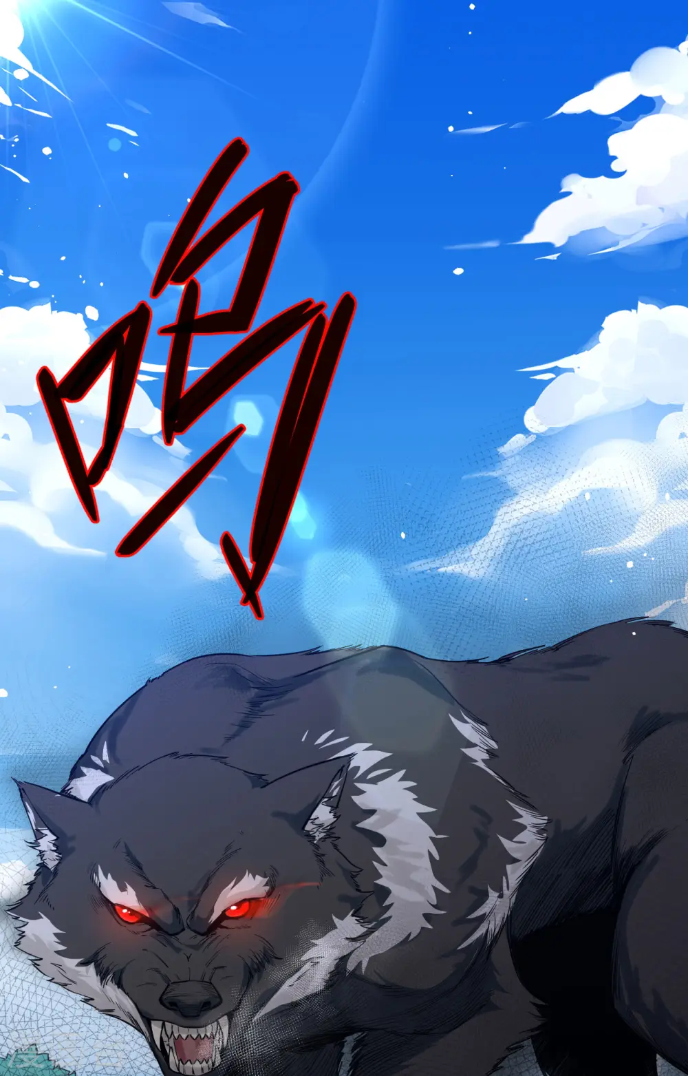 第61话 天书秘境59