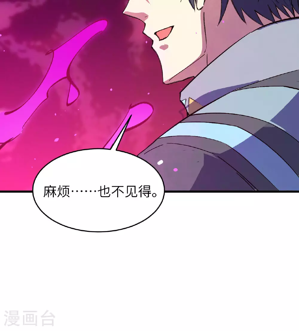 第160话 阵中阵，文曲之谋30