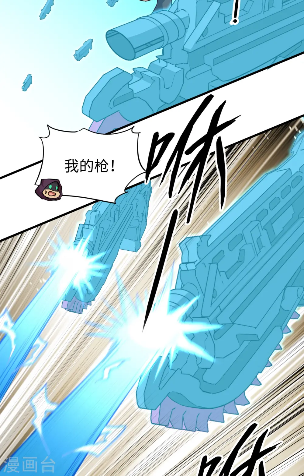 第83话 逆长生28