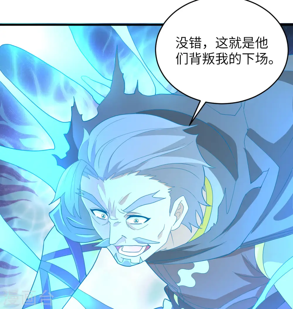 第110话 夺舍31