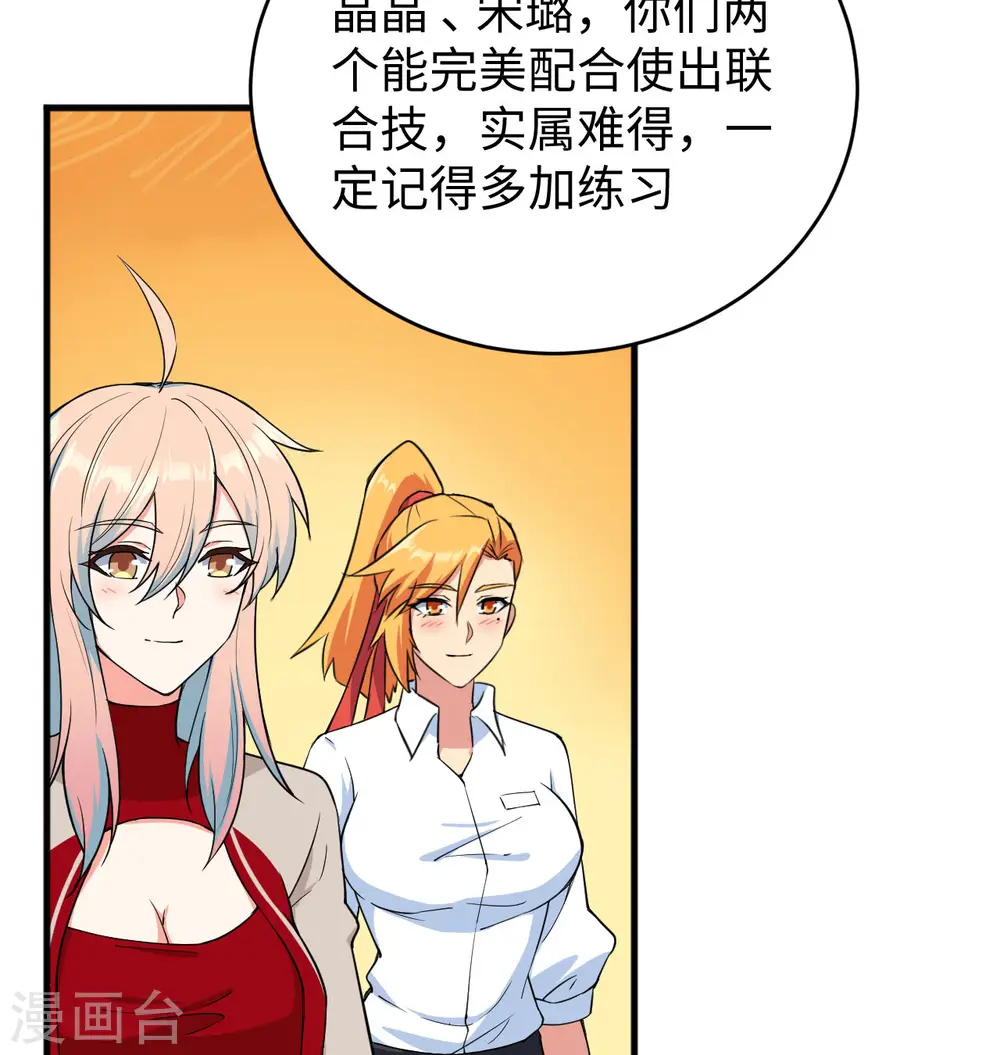 第100话 先见之明47