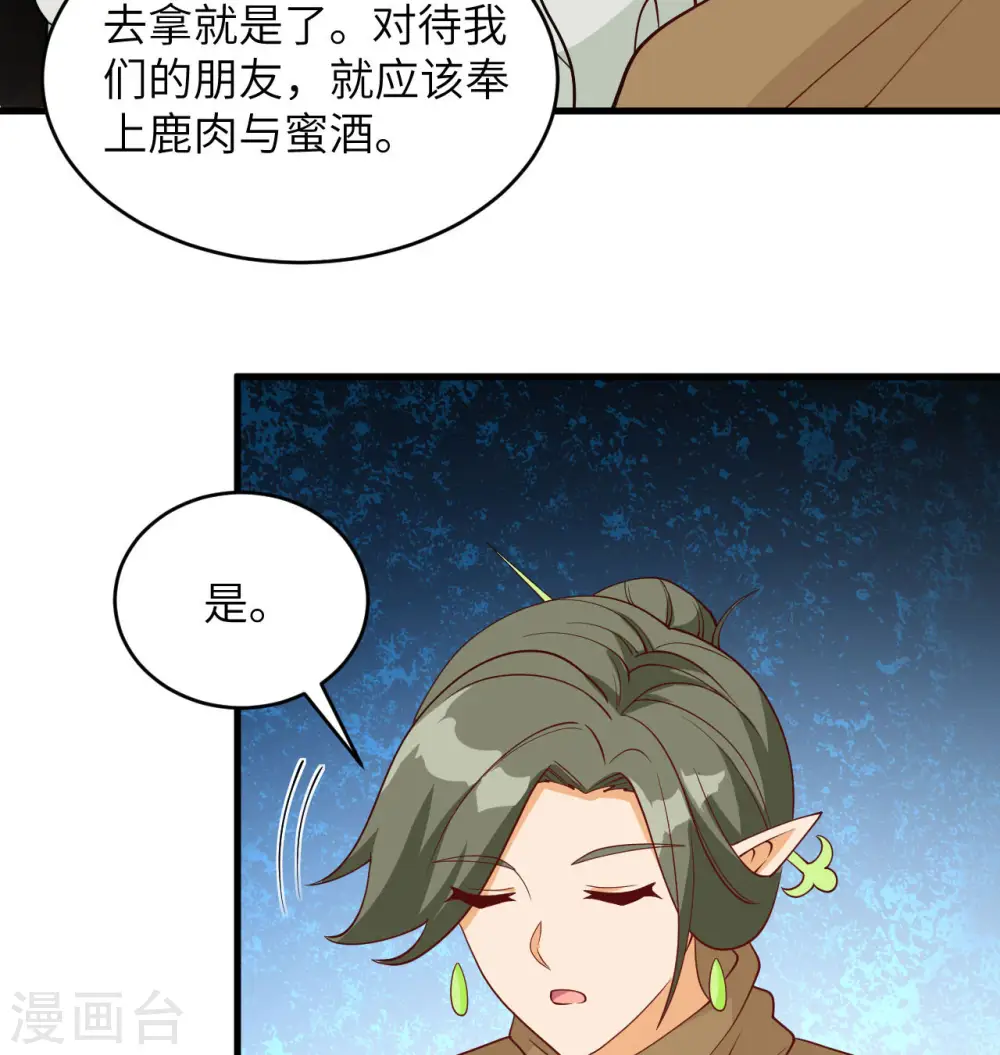 第127话 突破8