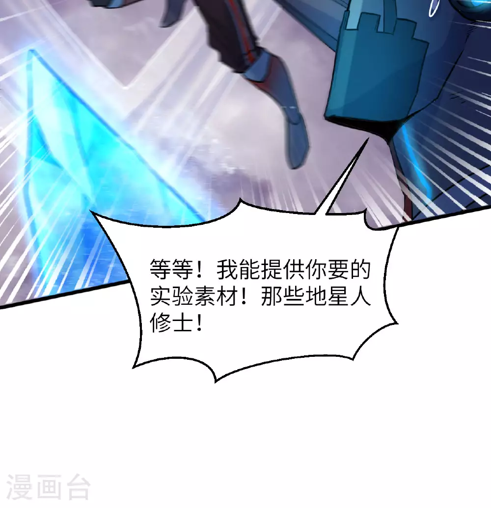 第179话 萨尔迪蒙监狱21