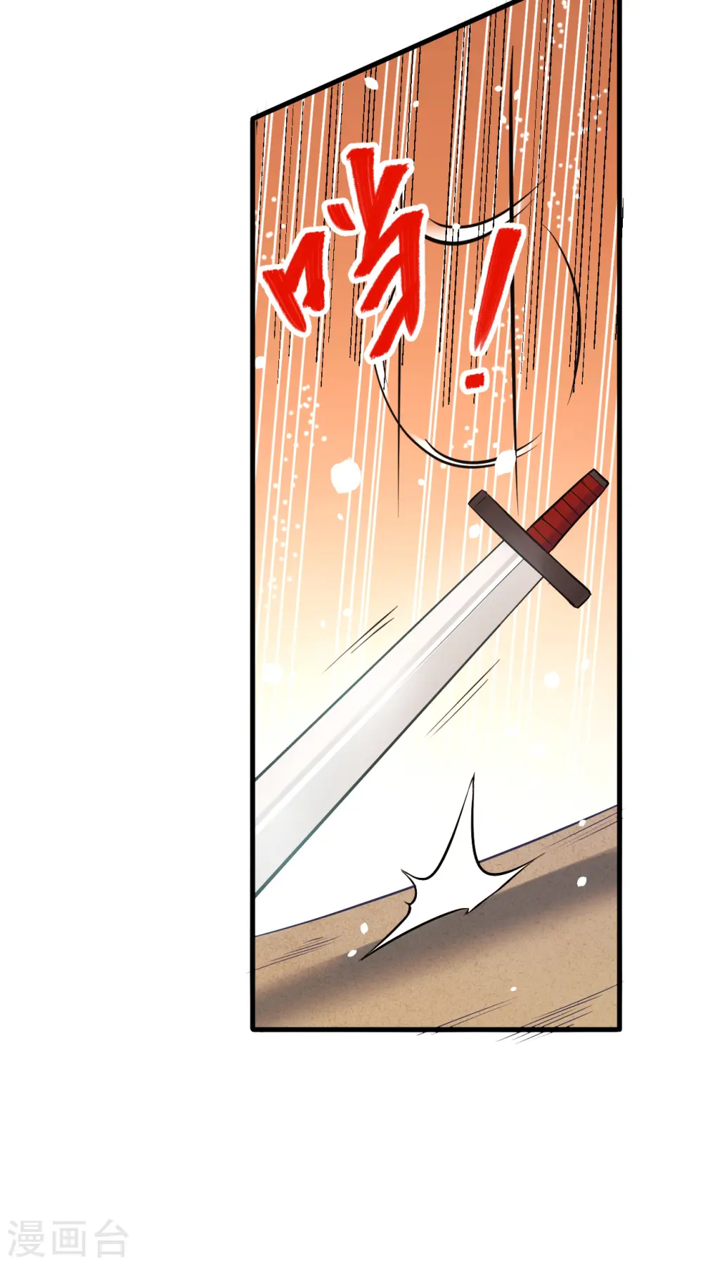 第21话 武技的选择与修炼27