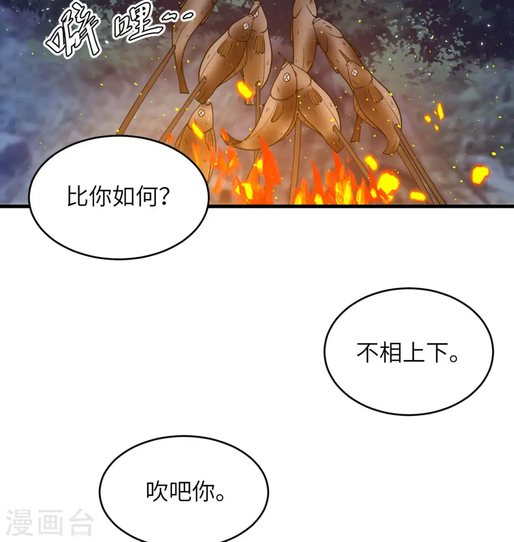 第130话 新的任务58