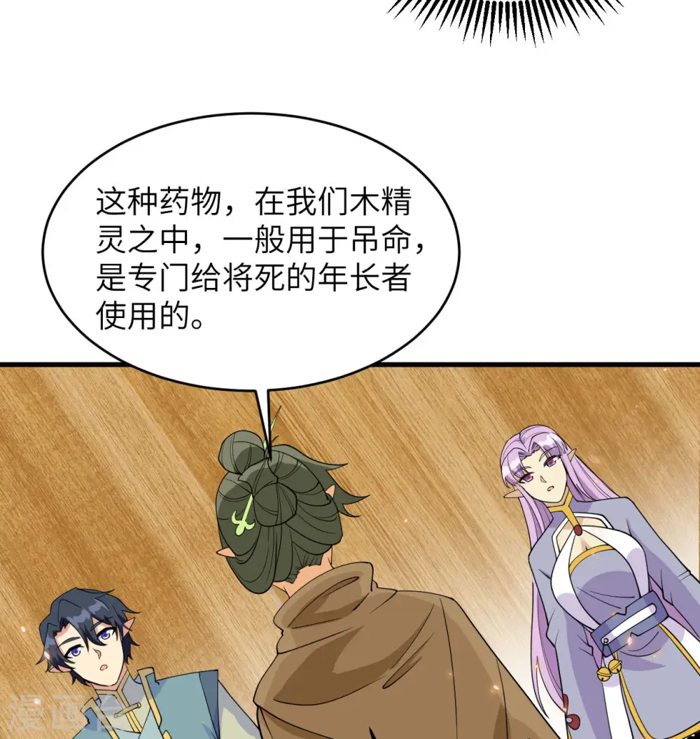 第127话 突破23