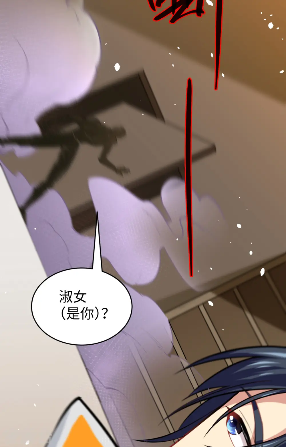 第58话 患难兄弟27