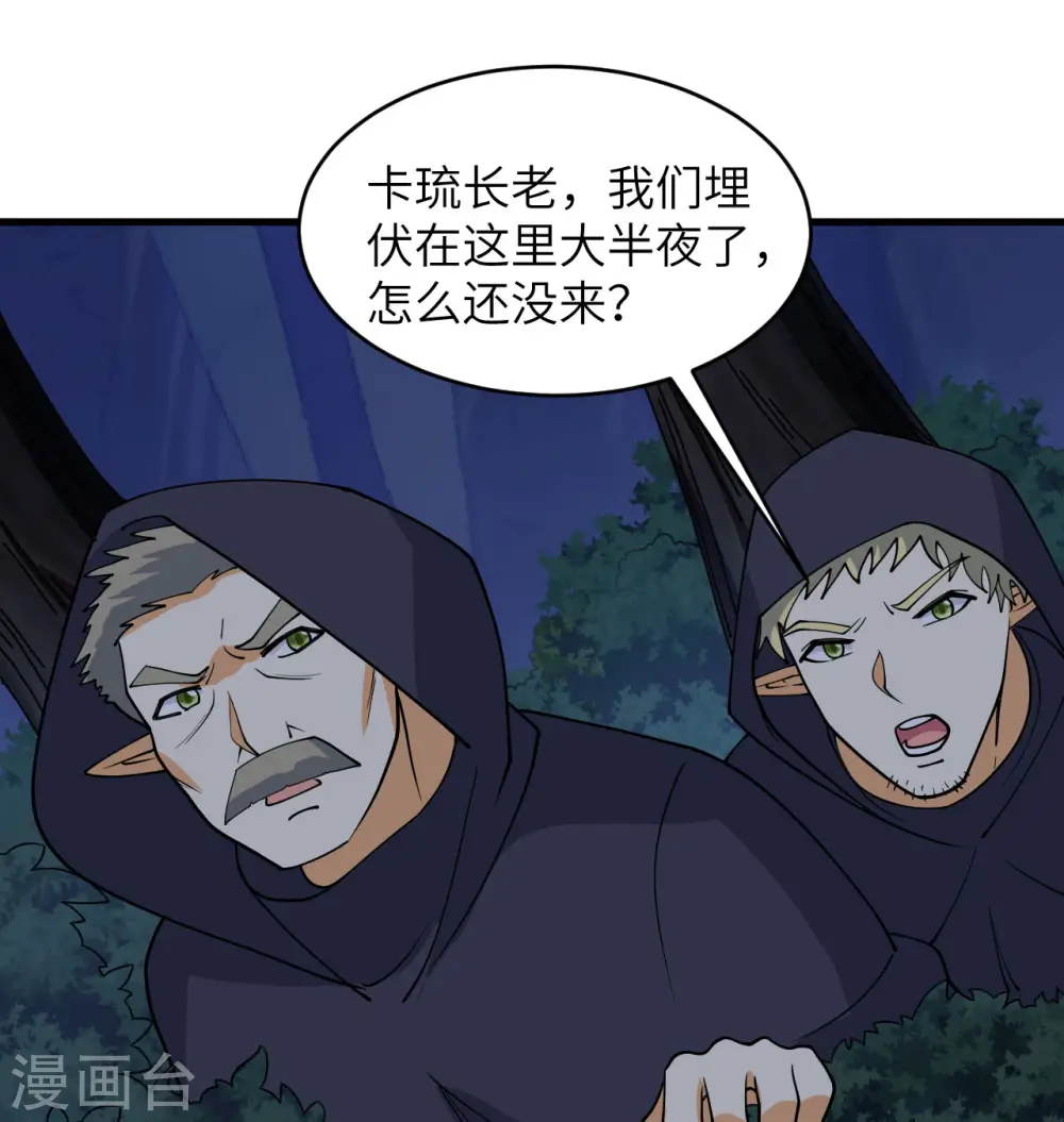 第115话 弃信者58