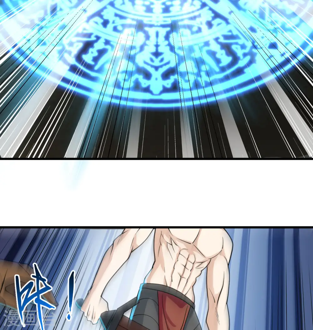 第122话 万象封葬阵41