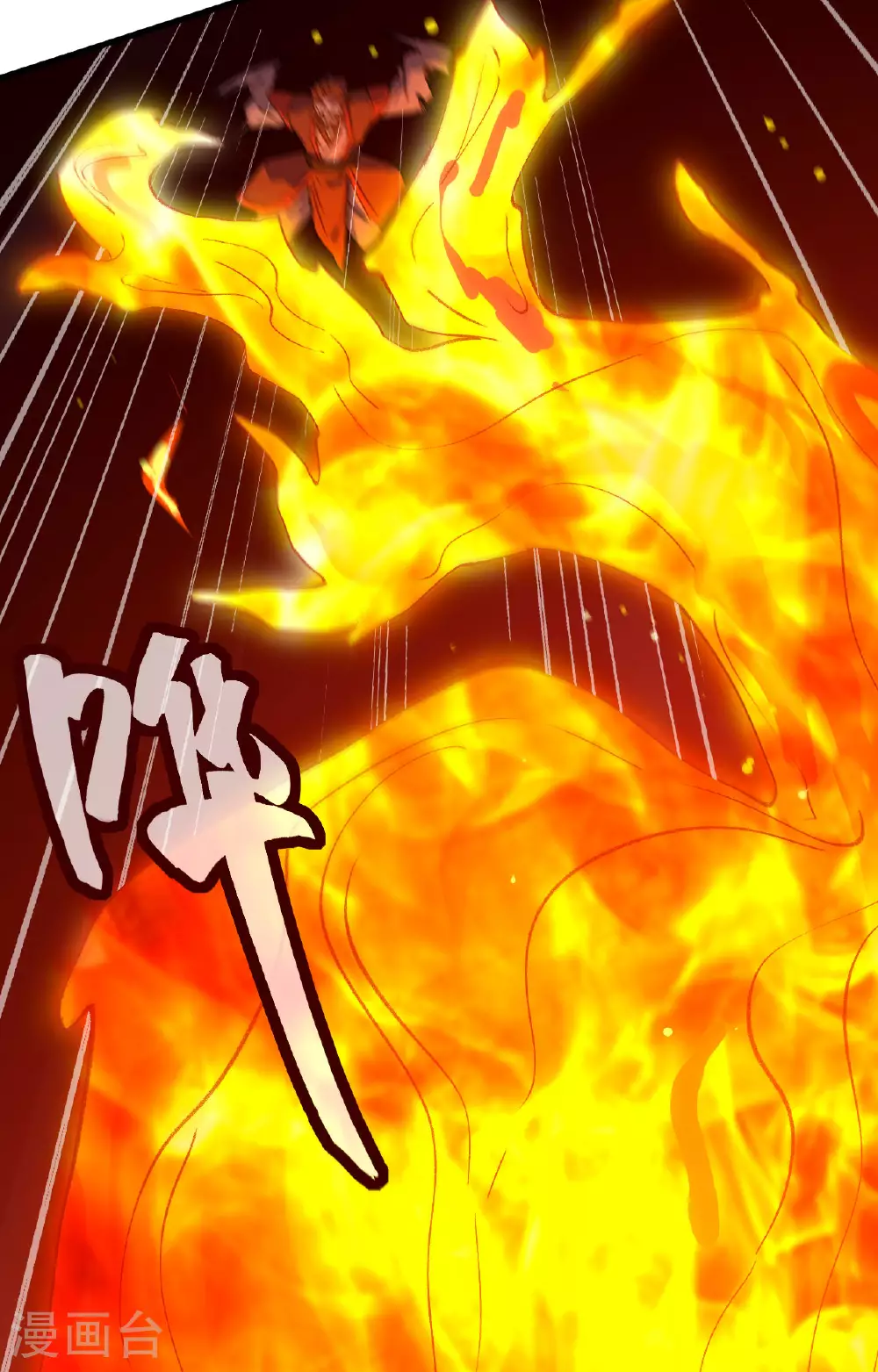 第163话 终极盛宴4