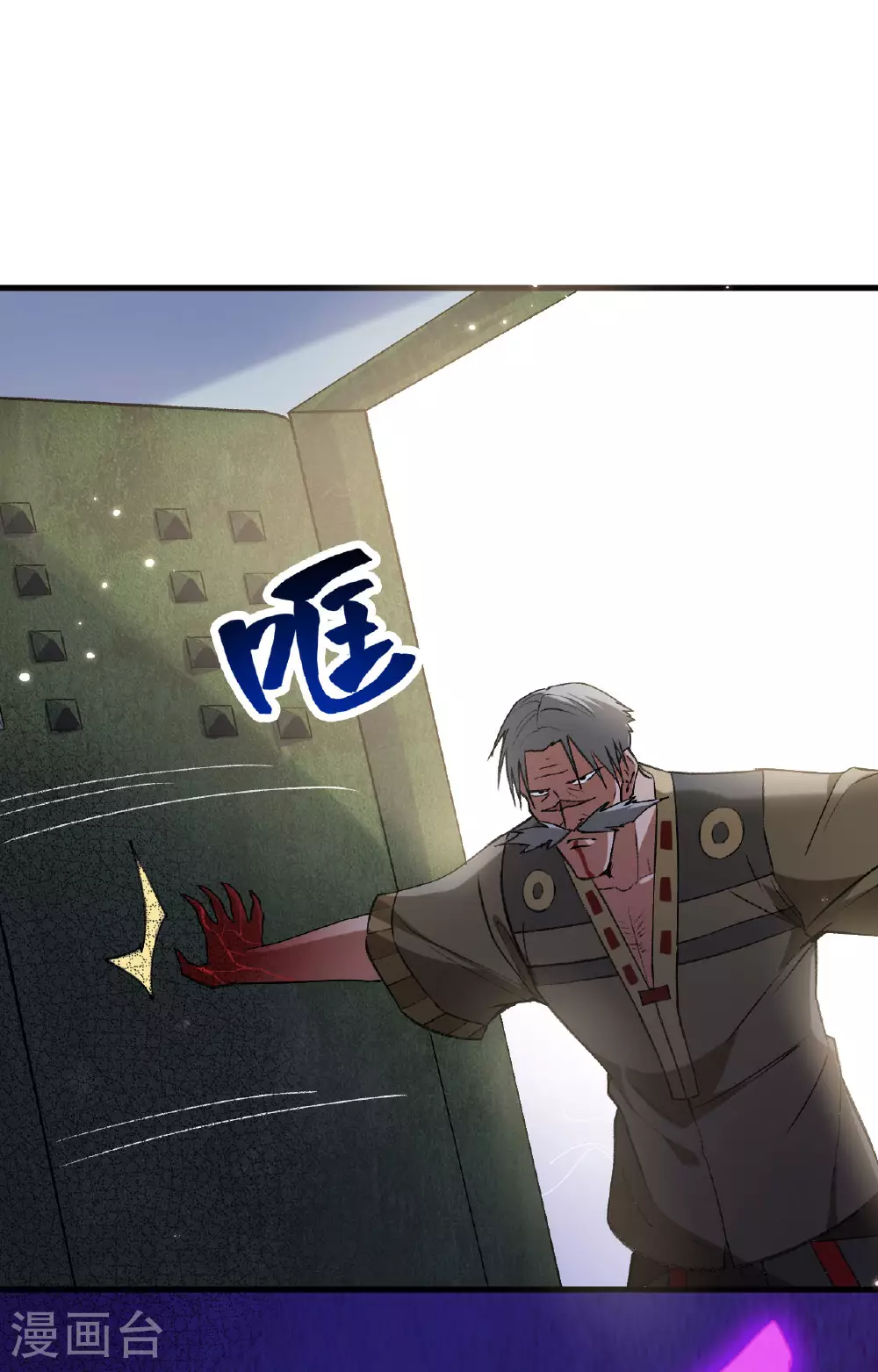 第164话 超越死亡28