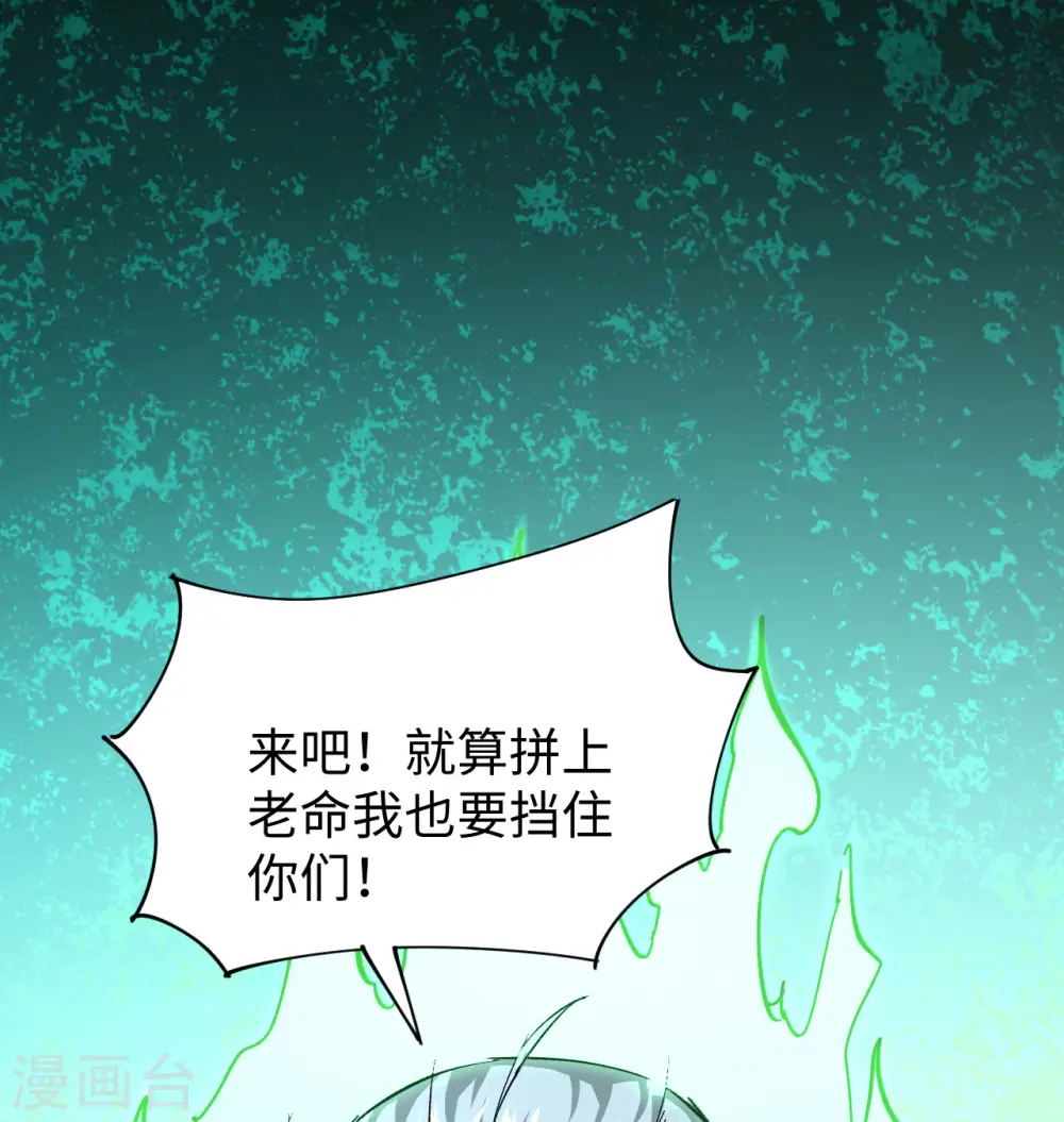 第93话 清静无为 无染无无咒1