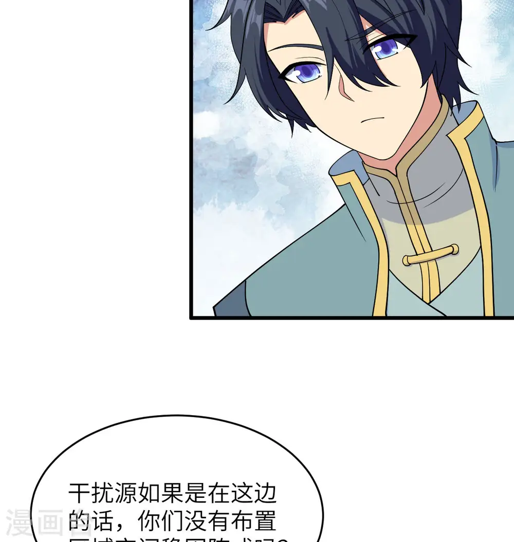 第132话 五百年不世出5