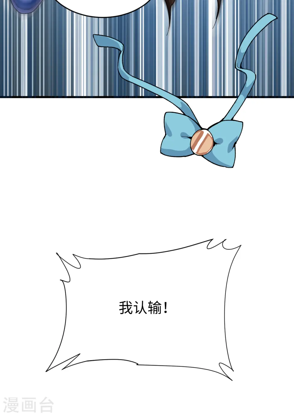 第49话 小试牛刀39