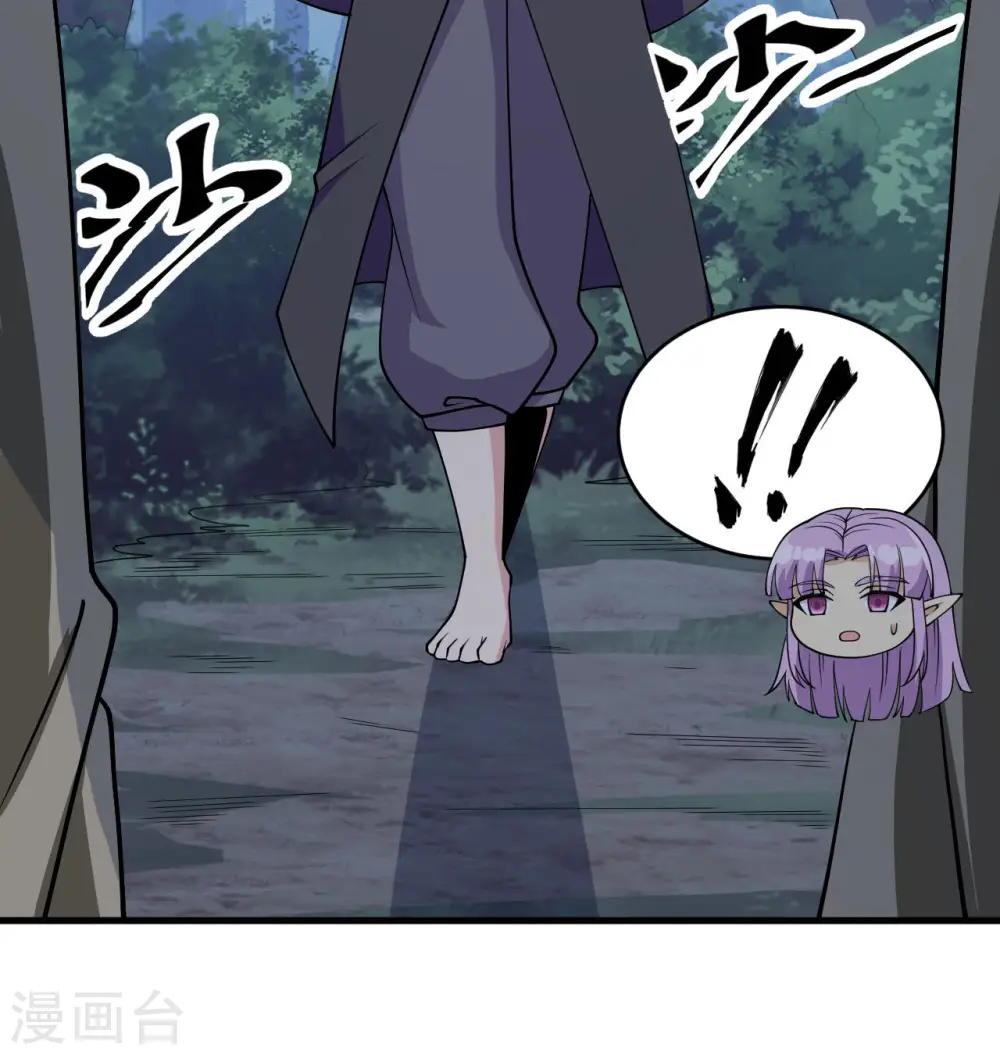 第130话 新的任务37